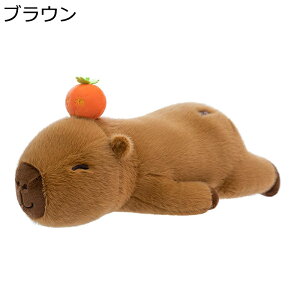 カピバラのぬいぐるみ クッション 可愛い 動物 ふわふわぬいぐるみ 抱き枕 柔らかい 癒される 洗える もふもふ リラックス ベッドルーム ソファー クリスマスプレゼント バレンタインデー