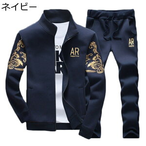 大きいサイズ スウェット パーカー メンズ 上下セット 立ち襟 ジップ セットアップ 長袖 ジャージ スリム ストレッチ ストレートパンツ ジャケット 春秋用 アウター 保温 大人 カジュアル 柔