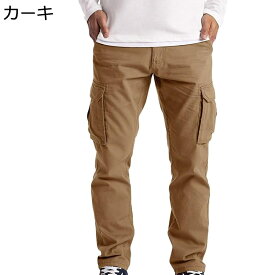 カーゴパンツ メンズ レディース アメカジ ストレート S-5XL ロングパンツ 大きいサイズ 紳士 細身 フィット 履き心地いい カジュアル ハイストリート マルチポケット おしゃれ