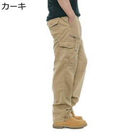 カーゴパンツ ワーク 春秋冬 綿100 メンズ 大きいサイズ M-5XL ストレート 無地 ゆったり ロングパンツ 作業着 ゆったり 紳士 長ズボン 男性用 アウトドア 中高年 シニア 柔らか 通気 釣り 登山
