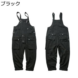 オーバーオール サロペット アメカジ カーゴパンツ メンズ レディース ゆったり 秋冬 オーバーサイズ ワイド ルーズ 体型カバー ロングパンツ ワークウェア おしゃれ バギーパンツ 無地 ワークウェア 作業着