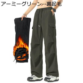 カーゴパンツ メンズ レディース アウトドア 防水 防風 S-5XL ワークパンツ マルチポケット 機能性 大きいサイズ 登山 秋冬 カジュアル ストレート ゆったり キャンプ トレッキング 作業着 耐摩耗性