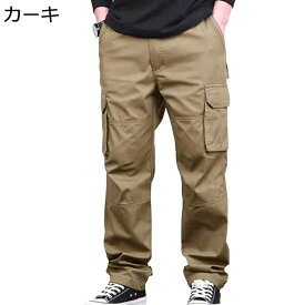 カーゴパンツ ロングパンツ メンズ 秋冬 綿 大きいサイズ 無地 マルチポケット ストレート 通気 カジュアル 長ズボン ゆったり 男性用 紳士 柔らか 履き心地いい リラックス
