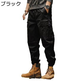 ジョガーパンツ メンズ カーゴパンツ アウトドア M-4XL カジュアル テーパード おしゃれ マルチポケット 機能性 ゆったり 春秋冬 長ズボン アメカジ 大きいサイズ 紳士 ワークウェア