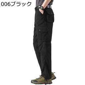 ミリタリーパンツ メンズ 無地 カーゴパンツ 綿100 大きいサイズ カジュアル ゆったり ストレート ロングパンツ 春秋冬 ワーク 作業着 マルチポケット 耐摩耗性 通気性 快適 メンズズボン 長ズボン