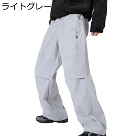 防水 トレッキングパンツ アウトドア 登山パンツ メンズ レディース ドライ カーゴ 通気 大きいサイズ ビッグシルエット ルーズ バギー 無地 男女兼用 機能性 秋冬 作業着 釣り キャンプ