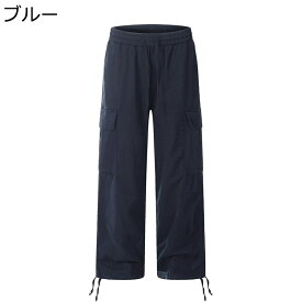 カーゴパンツ メンズ レディース ワイドパンツ おしゃれ 春秋冬 ブーツカット 無地 ビッグポケット バギー ゆったり ルーズ 軽量 柔らかい 通気性 ユニセックス 男女兼用 ダンス ヒップホップ