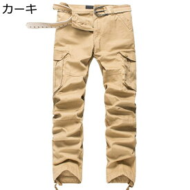 綿100 カーゴパンツ メンズ 大きいサイズ マルチポケット 機能性 ストレート 登山 キャンプ デイリーユース レジャー ゆったり ワークパンツ 作業着 釣り ロングパンツ 紳士 柔らかい