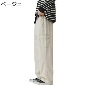 カーゴパンツ メンズ ワイドパンツ 無地 ヴィンテージ アメカジ カジュアル 男女兼用 大きいサイズ ルーズ バギー ロング ストレート 春秋冬 シューカット ストリート
