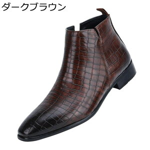 メンズ チェルシーブーツ ショートブーツ サイドゴア 紳士 クロコ型押し ビジネスカジュアル 短靴 チャッカ ポインテッドトゥ ノンスリップ 耐磨耗 通気性 ソフト 撥水 脚長 おしゃれ ベー