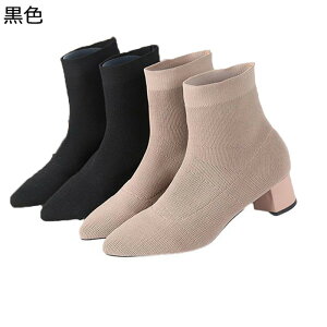 �u�[�e�B �\�b�N�X�u�[�c �j�b�g �V���[�g�u�[�c �n�C�q�[��6cm �e�������� ���f�B�[�X�u�[�c �A���N���� �H�~�p �N�b�V���� �_�炩 �׌��� �J�W���A�� ������� �t�@�b�V���� �ɂ��Ȃ�