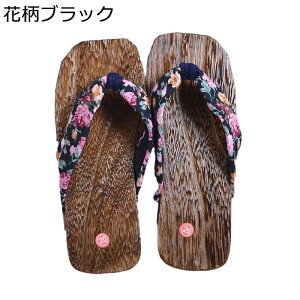 桐下駄 子供用 キッズ スリッパ トングサンダル 和柄鼻緒 つっかけ 木製底 花柄 浴衣用 草履 ルームシューズ 通気性 軽量 滑り止め 耐磨耗 痛くない 女の子 男の子 コスプレ用 夏 外履き お祭