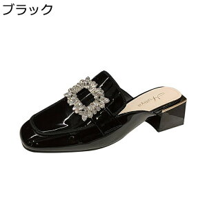 ローファー エナメル レディース スリッポン かかとなし ラインストーン飾り チャンキーヒール 革靴 スクエアトゥ ミュールサンダル カジュアル おしゃれ オフィスサンダル スリッパ 楽チ