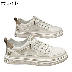 スニーカー スケボーシューズ メンズ 厚底 おしゃれ カジュアルシューズ メッシュ 夏 通気性 スポーツシューズ ランニングシューズ ウォーキングシューズ 運動靴 蒸れない 軽量 トレーニングシューズ