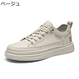 スニーカー スケボーシューズ メンズ 厚底 おしゃれ カジュアルシューズ メッシュ 夏 通気性 スポーツシューズ ランニングシューズ ウォーキングシューズ 運動靴 蒸れない 軽量 トレーニングシューズ
