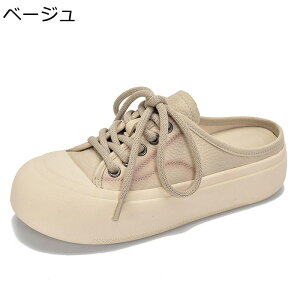 本革 スニーカー レディース スリッポン かかとなし レースアップ スリッパ 厚底 ミュール サンダル カジュアル 通気 柔らかい クッション性 春 夏 疲れない 軽量 ヴィンテージ 身長UP ヒール