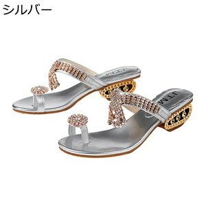 ビーサン レディース トングサンダル ラインストーン グリッター ミュール サンダル ミドルヒール 婦人靴 ゴージャス キラキラ エレガント カジュアル ビーチサンダル 夏 軽量 疲れない 快