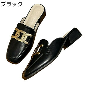 ローファー レディース スリッポン かかとなし ミュール サンダル メタリック飾り コンサバ系 サボサンダル オフィスサンダル チャンキーヒール スクエアトゥ 革靴 スリッパ 蒸れにくい 防