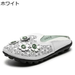 ぺたんこ レディース モカシン かかとなし スリッポン 中空スリッパ 花飾り ミュール サンダル ママシューズ ローファー 婦人靴 中高齢者 お年寄り 革靴 柔らかい 滑りにくい 蒸れにくい ク