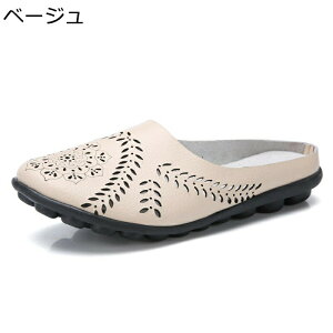 ぺたんこ レディース カジュアル 中空スリッパ 夏 スリッポン 透かし彫り 革靴 スリッポン かかとなし ローファー ミュール サンダル フラット モカシン 婦人靴 ママシューズ 柔らかい 通気