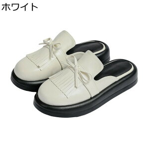 ローファー スリッポン かかとなし レディース サボサンダル タッセル フリンジ 蝶結び カジュアル 大きいサイズ スリッパ オフィスサンダル 革靴 滑り止め 蒸れにくい 楽チン 疲れにくい