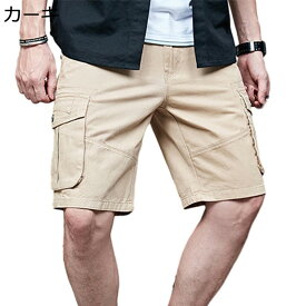 カーゴパンツ ショート メンズ ショーツ ショートパンツ 半ズボン 5分丈 ボタン マルチポケット ストレート ゆったり 細身 カジュアル 夏用 アメカジ おしゃれ 耐摩耗性 スポーツ ストリート アウトドア 日常