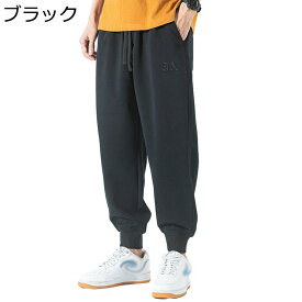 スウェットパンツ メンズ カジュアルパンツ ロングパンツ 大きいサイズ ジョガーパンツ チノパン 韓国 おしゃれ 刺繍 ジャージズボン ゆったり ストリート 通気 スポーツ 快適 日常 旅行 ズボン オールシーズン
