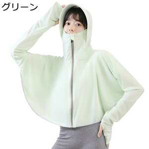 bVK[h fB[X bVp[J[  ʋC O΍  ڐG⊴ p[J[ uvJbg UPF50+  ̌^Jo[ y t[ht Wbv Ă~ ] s ʋΗp