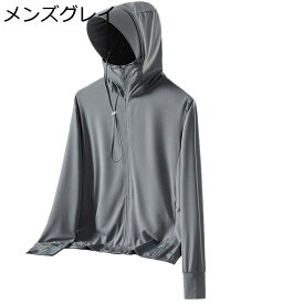 レディース メンズ ラッシュガード ラッシュパーカー 日焼け止め 紫外線対策 長袖 接触冷感 uvカット UPF50+ 夏 体型カバー フード付き つば付き 薄手 通気性 軽量 大きいサイズ