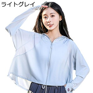 bVK[h fB[X bVp[J[ Ă~ Oh~   y ڐG⊴ UVJbg UPF50+ ̌^Jo[ AE^[  t[ht ʋC ʋΗp AEghA