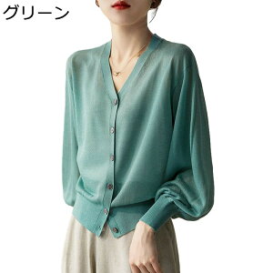 bVK[h fB[X Ă~ߕ   y z CggbvX VlbN OJ AE^[  _炩 RtH[g Ă΍ ʋC ʋΗp JWA