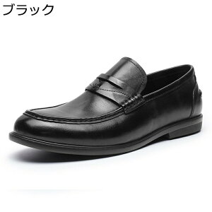 革靴 ビジネスシューズ レザー ローファー 男性用 紳士靴 スリッポン 痛くない 履きやすい 紐なし パンプス 通気性 快適 防水 カジュアルシューズ 大きいサイズ スーツシューズ 結婚式 通勤
