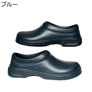 コックシューズ 厨房シューズ レディース 安全靴 メンズ キッチンシューズ 作業靴 透気 滑り止め 屈曲 男性 軽便 歩きやすい 柔軟 防水 安定感 軽量 耐油 飲食店 厨房 医療 工場 ホテル適用