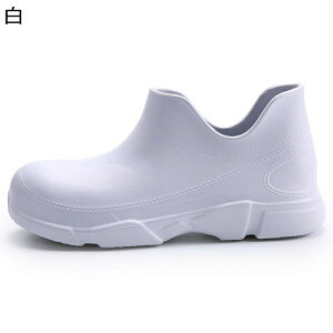 コックシューズ 大きいサイズ 作業靴 メンズ レディース ワークシューズ EVA 飲食店 厨房 耐油 軽量作業靴 安全靴 滑らない 耐久 安定感 走れる 蒸れない 柔軟 透気 軽い 痛くない 春夏秋冬