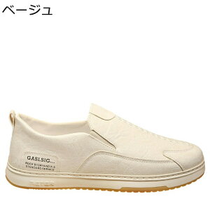 コックシューズ PUレザー サイドゴア 作業靴 メンズ 安全靴 ワークシューズ 厨房 耐油 軽量作業靴 クッション入り 滑り止め 脱げにくい 歩きやすい 耐摩耗 快適 柔らかい 通気性 軽便 屈曲 春