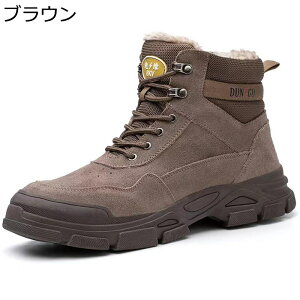 安全靴 セーフティブーツ 裏起毛 レースアップ メンズ 作業靴 PUレザー 滑りにくい 外付先芯 防刺し ハイカット 屋内作業 製造工場 屋外開発 安定感 柔軟性 痛くない 滑りにくい 耐摩耗 秋冬