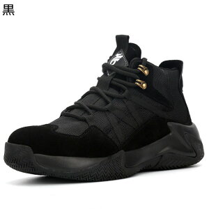 あんぜん靴 スエード 本革 レザー レースアップ 作業靴スニ一カ一 メンズ レディース セーフティーシューズ 先芯入り 防刺 ミドルカット 軽工業 屋内作業 滑り止め 透気性 オ一ルシ一ズン