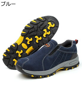 安全靴 セーフティーシューズ サイドゴア メンズ スエード 作業靴 鋼先芯 防刺 ローカット 滑りにくい 屋外開発 建設 倉庫 製造 男性 通気性 疲れない 蒸れにくい 春靴 夏靴 秋靴 冬靴