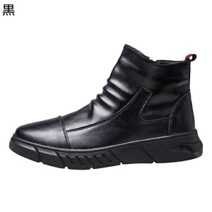 あんぜん靴 作業靴 くしゅくしゅ メンズ 安全靴 鋼製先芯 釘踏み抜き防止 セーフティブーツ ハイカット 溶接作業 製造工場 現場工事 滑り止め 安定感 透気性 軽い 痛くない 春夏用 秋冬用