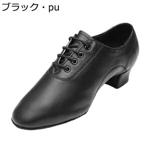 社交ダンス シューズ 17-27.5cm キッズ エナメル メンズ スエード底 レースアップ 踊り スプリット おしゃれ キラキラ ヒール3.5cm PUレザー クッション 防滑 男女通用 各種ダンス 練習用 室内用