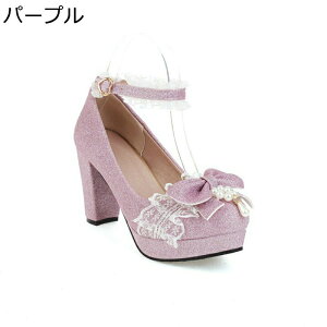 �傫���T�C�Y �����[�^ �p���v�X ���f�B�[�X �L���L�� �n�C�q�[�� �`�����L�[�q�[�� �v���b�g�t�H�[�� 8.5cm ���|�� �t���� ���[�X ��� �A���N���X�g���b�v ����l �P�n ���b�� ����