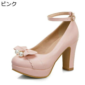 大きいサイズ ロリータ靴 レディース チャンキーヒール パンプス アンクルストラップ ハイヒール 8CM お嬢様 姫系 リポン プラットフォーム 茶話会 エレガント 仮装 定番 披露宴 フリル