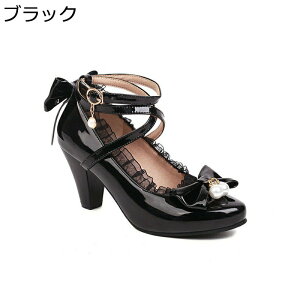 大きいサイズ ロリータ靴 ポインテッドトゥ レディース エナメル パンプス クロスストラップ リポン レース ゴスロリ 茶話会 身長アップ 7CMヒール ゴシック 仮装 お嬢様 コスプレ 定番