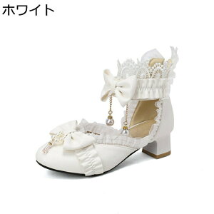 ロリータ 大きいサイズ パンプス レディース ポインテッドトゥ バックジッパー 花嫁 お姫様 Lolita 5CM チャンキーヒール 姫系 茶話会 ゴスロリ 蝶結び 定番 仮装 フリル レース リポン