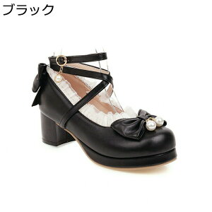 ロリータ パンプス 大きいサイズ レディース リポン クロスストラップ アンクルストラップ フリルレース お嬢様 甘ロリ靴 仮装 茶話会 ラウンドトゥ 定番 5CMチャンキーヒール 男の娘