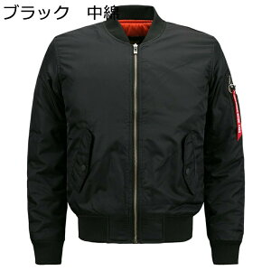 ȃWPbg Y MA-1WPbg GG[WPbg AJW  n H~ LeBO 傫TCY Wp[ h h ۉ  g JWA Xg[g u