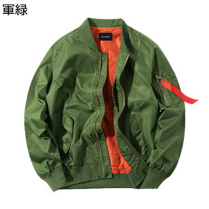 GG[WPbg Y tCWPbg MA-1WPbg 傫TCY tH~ n  ufUC h h  JWA ~^[ Wp[ Xg[g u]