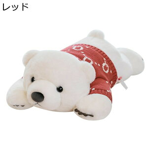 シロクマ ぬいぐるみ 腰当てクッション すやすや寝る キャラクター 萌え可愛い 癒される 気持ちいい抱きまくら 七五三 キッズ お祝い返し バレンタインデー 成人祝い もちもち 昼寝枕