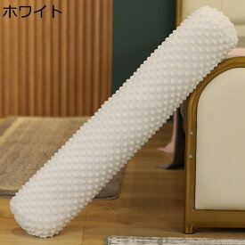 ロング枕 ふわふわ抱き枕 挟みやすい 足を乗せる 円筒タイプ ベッド・ソファーに置く ネムネム 可愛い ふんわり肌触り 癒し系 ストレス解消 インテリア 贈り物 妊娠 母へ
