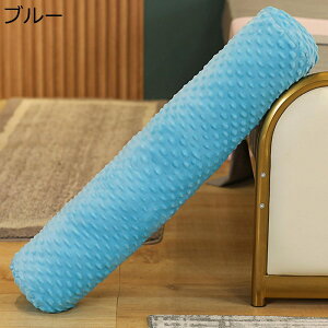 ロング枕 ふわふわ抱き枕 挟みやすい 足を乗せる 円筒タイプ ベッド・ソファーに置く ネムネム 可愛い ふんわり肌触り 癒し系 ストレス解消 インテリア 贈り物 妊娠 母へ